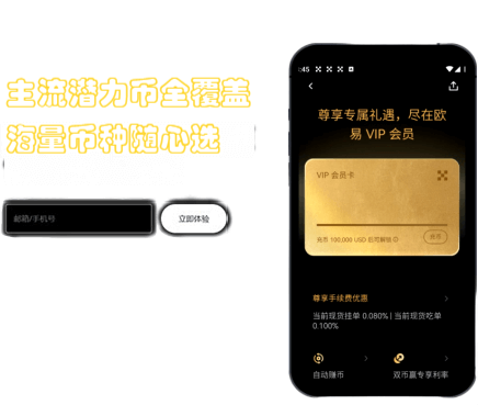 铸造钱包界面